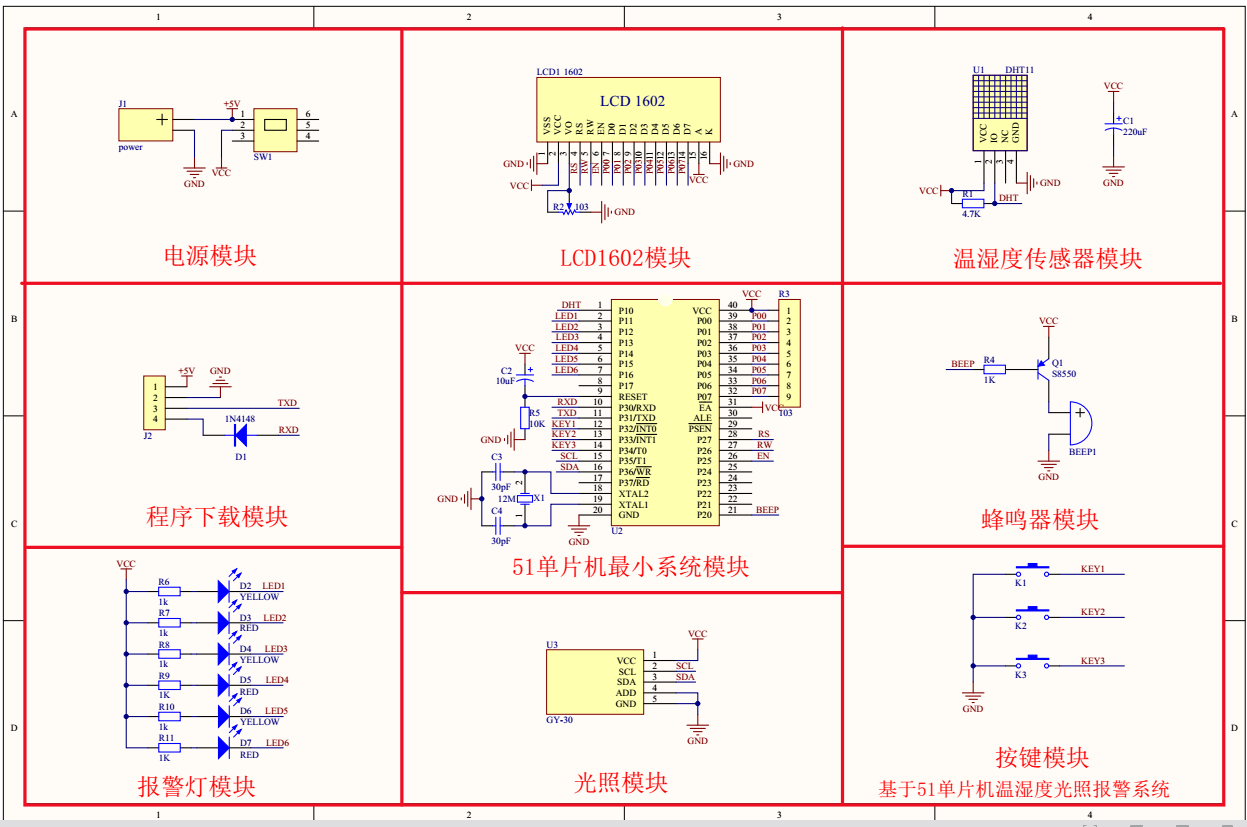 QQ؈D20180504214203.png