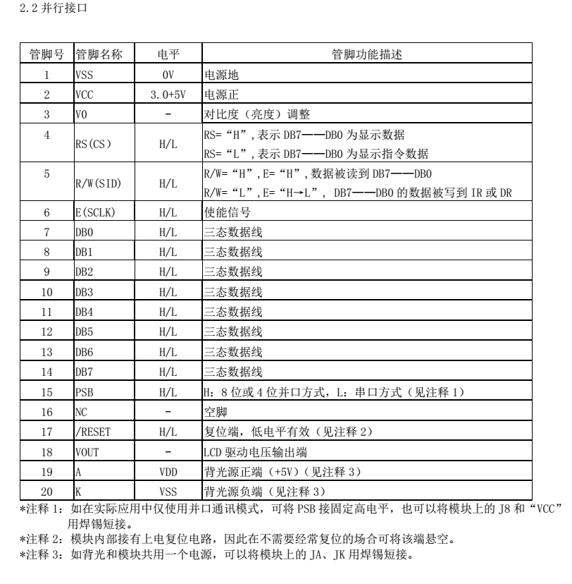QQ图片20180508163216.png