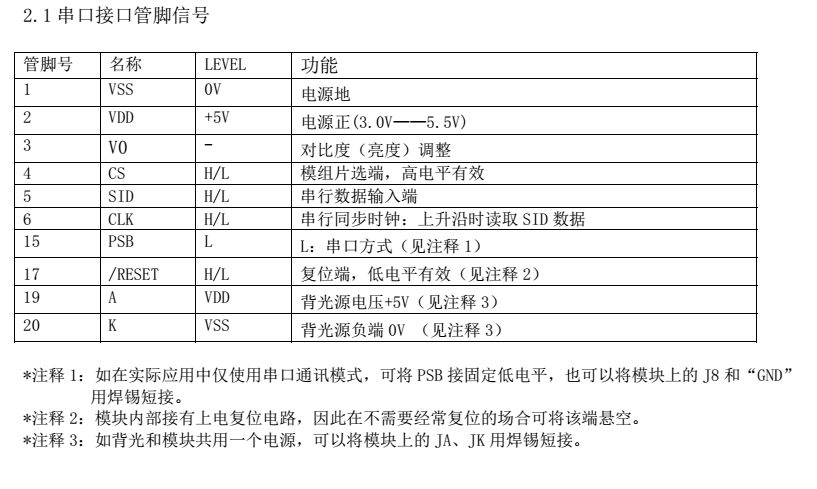 QQ图片20180508163240.png