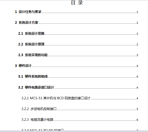 Ŀ䛹(ji)x.PNG