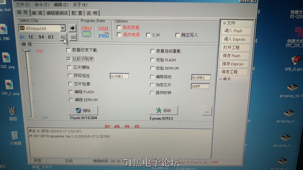16a-id.jpg