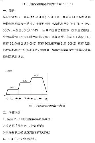 *O_20180517_091849.png