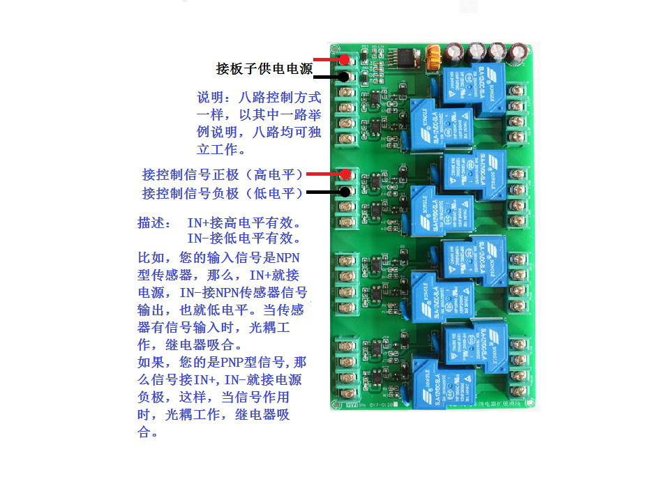 输入接线图.jpg
