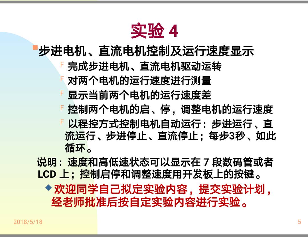 QQ图片20180518112914.jpg