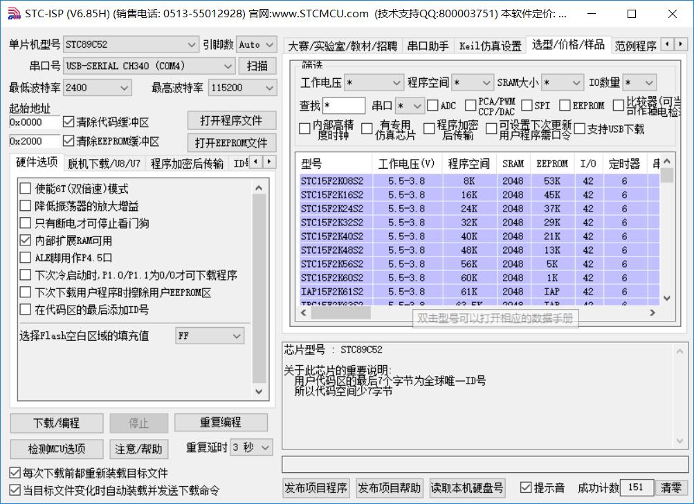 QQ؈D20180519163734.jpg