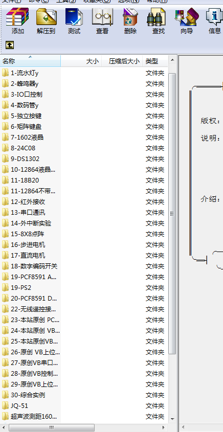 QQ截图20180521215217.png