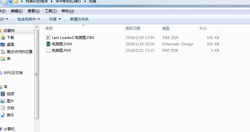 QQ؈D20180522172705.png