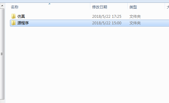 QQ؈D20180522172724.png