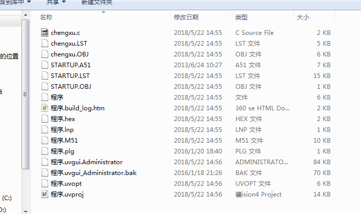 QQ؈D20180522172742.png