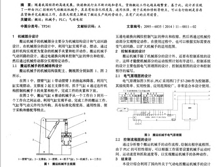 36U8NH02O7A{0COT@D)XUKS.png