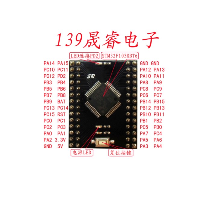 STM32F103RBT6.JPG