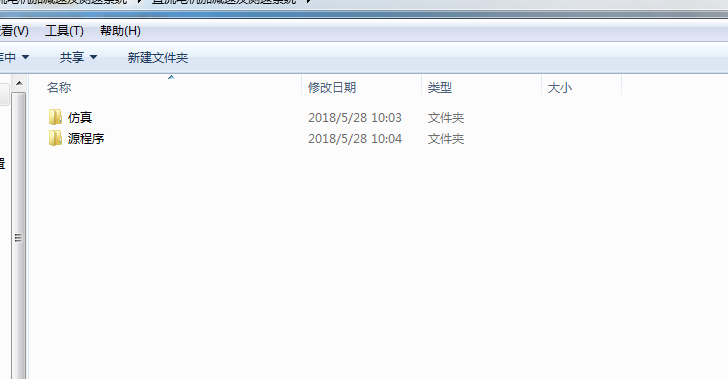 QQͼ20180528100430.png