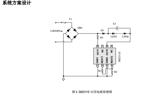 SM2311EϵyOӋ.png