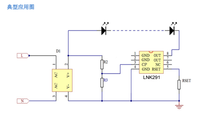 LNK291典型方案應(yīng)用圖.png