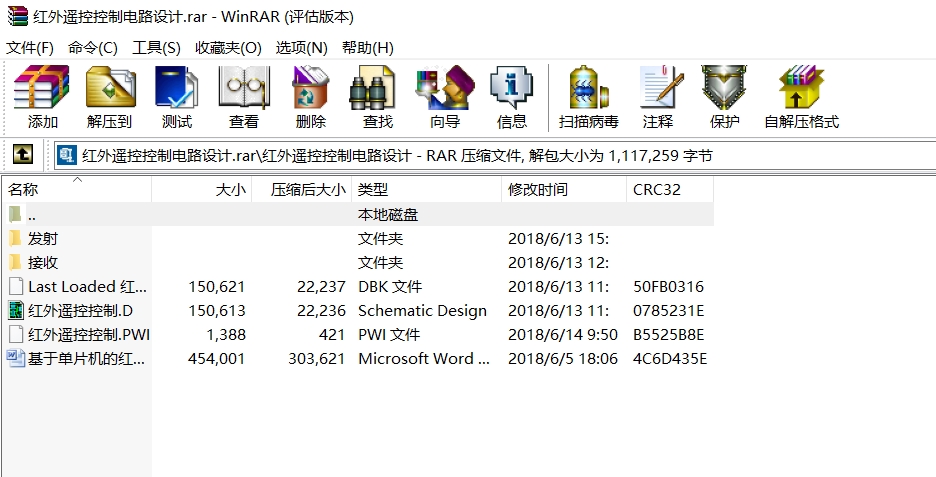 解壓.jpg
