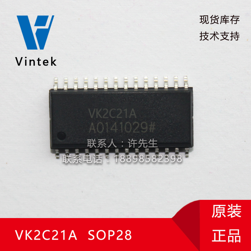 VK2C21A.jpg