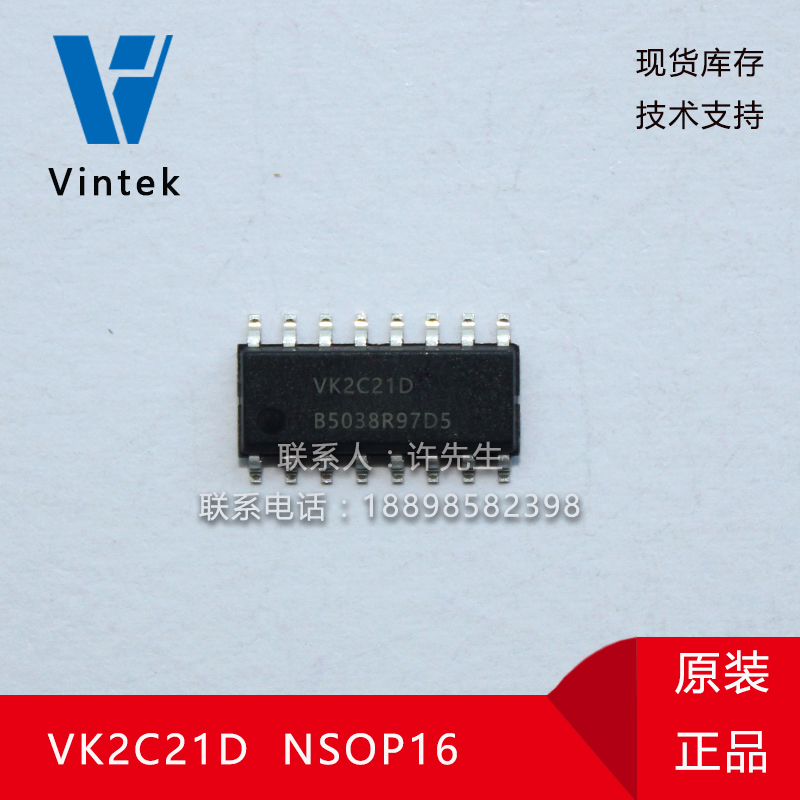 VK2C21D NSOP16.jpg