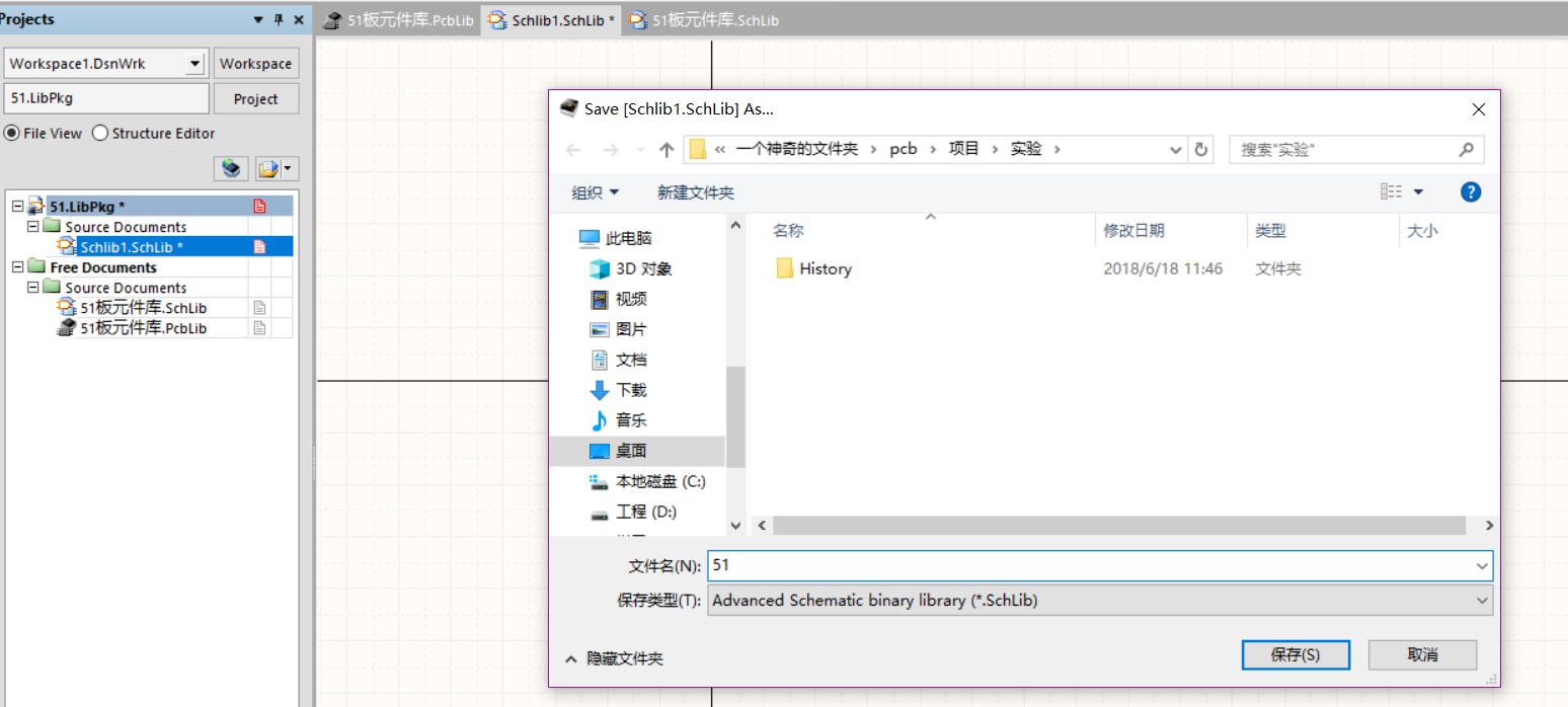 Snipaste_2018-06-18_11-49-36.jpg