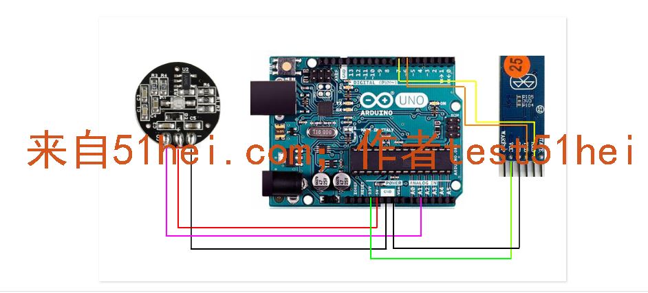 arduino