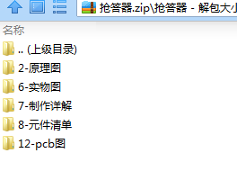 [LZV4_0[O1MYPZHU_L5YIQX.png