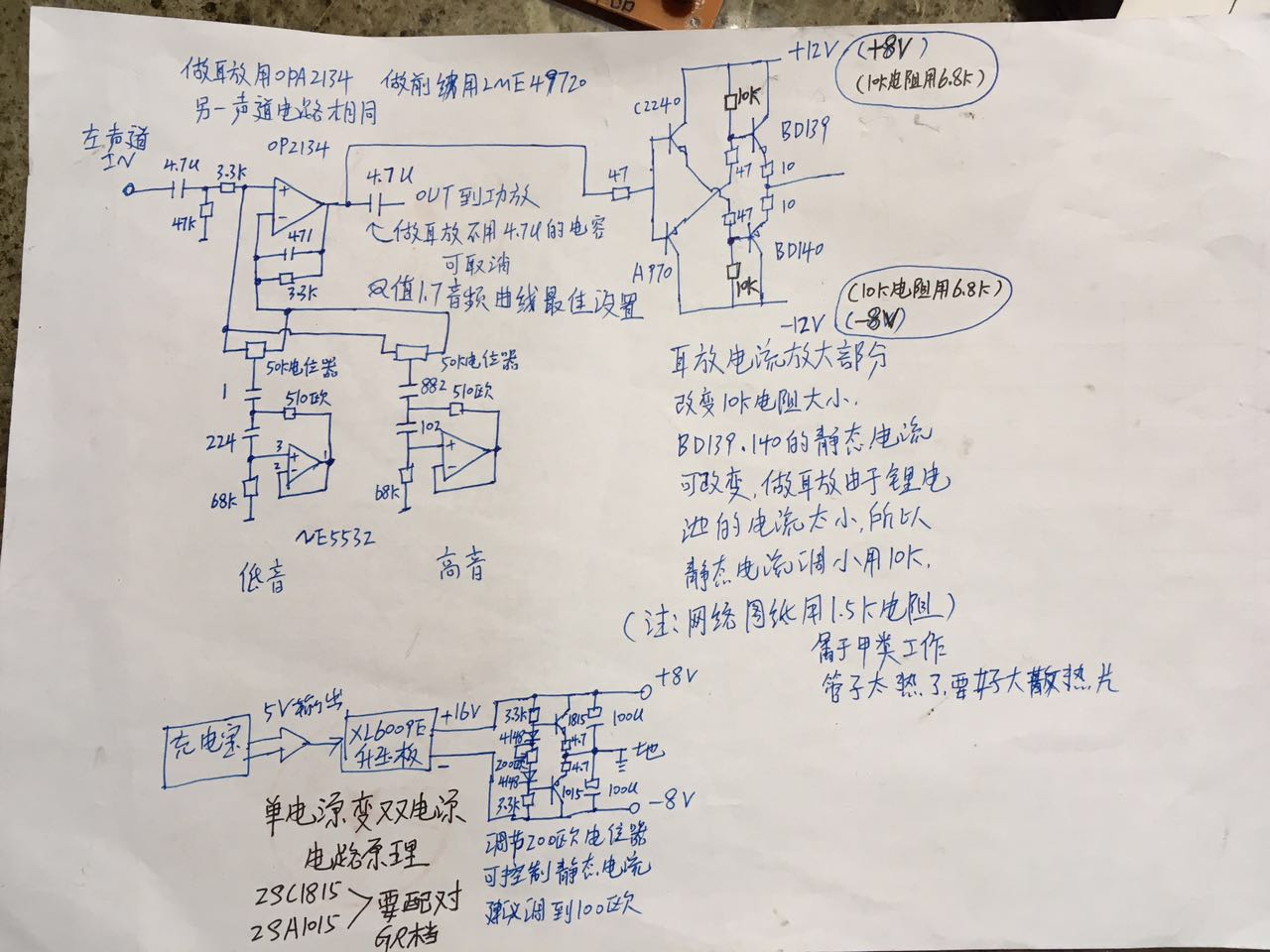 2018-06-23 193236.jpg