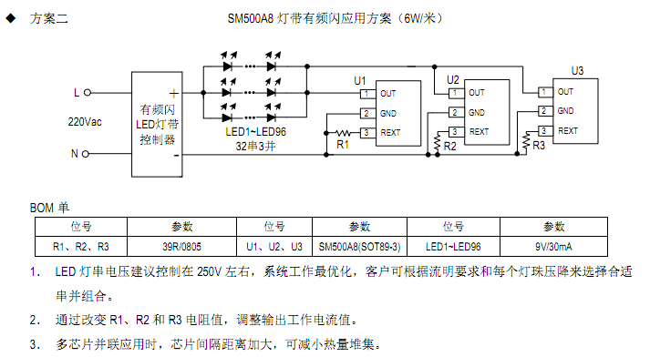 SM500A8ƴͼ.png