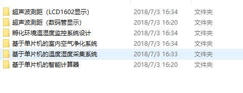 QQ圖片20180703223906.png