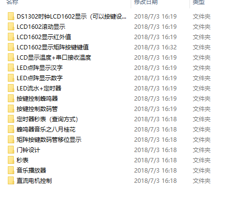 QQ圖片20180703223948.png