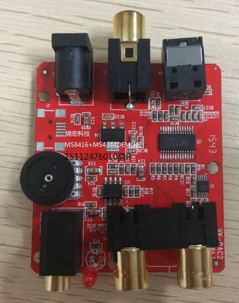 15112476010Ī�� MS8416demo.png