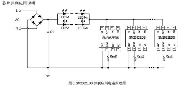 SM2082EDSоƬӦ.png