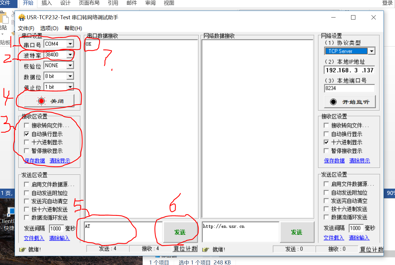 2.PNG