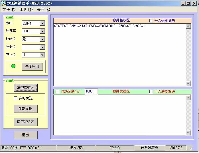 rs232x2 (8).jpg