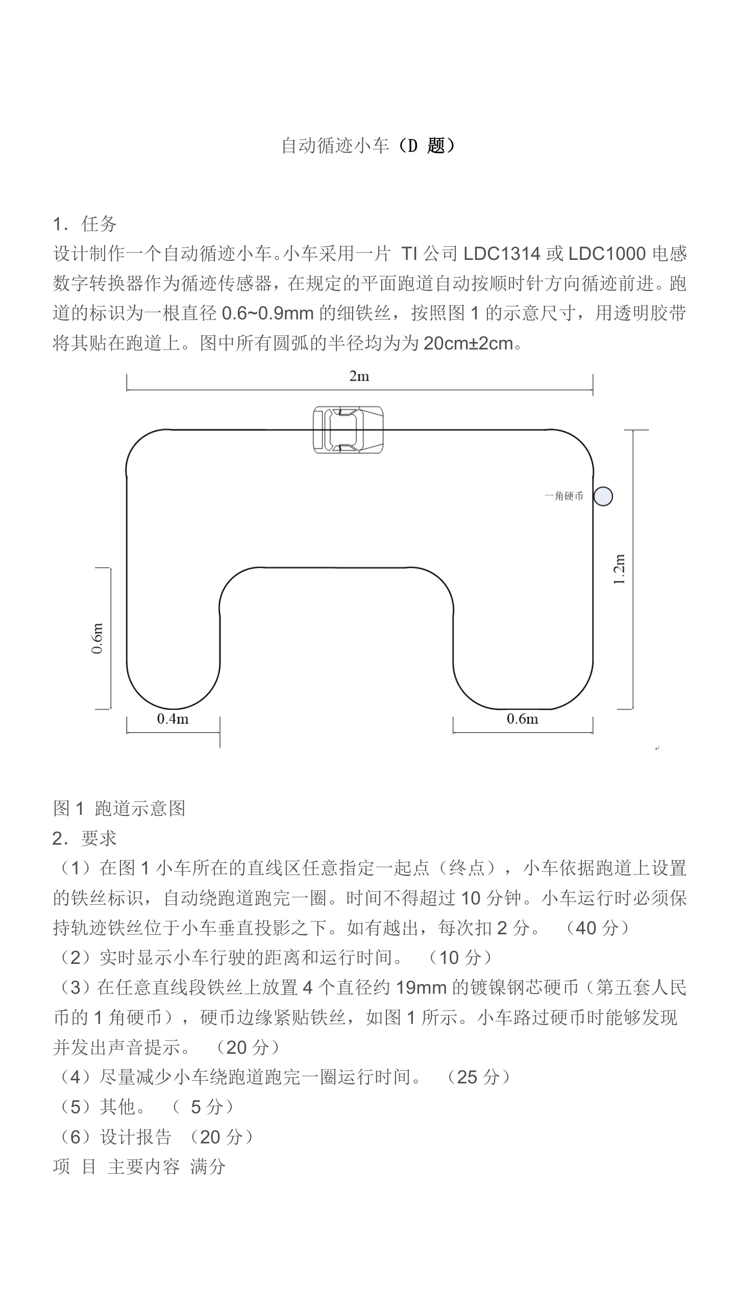 S80717-17530704.jpg