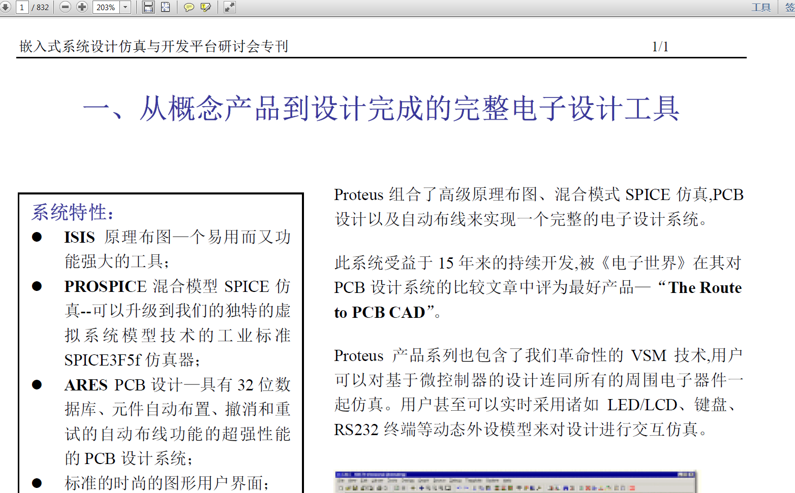 N{4ZY747@AZON}07A51OBL1.png