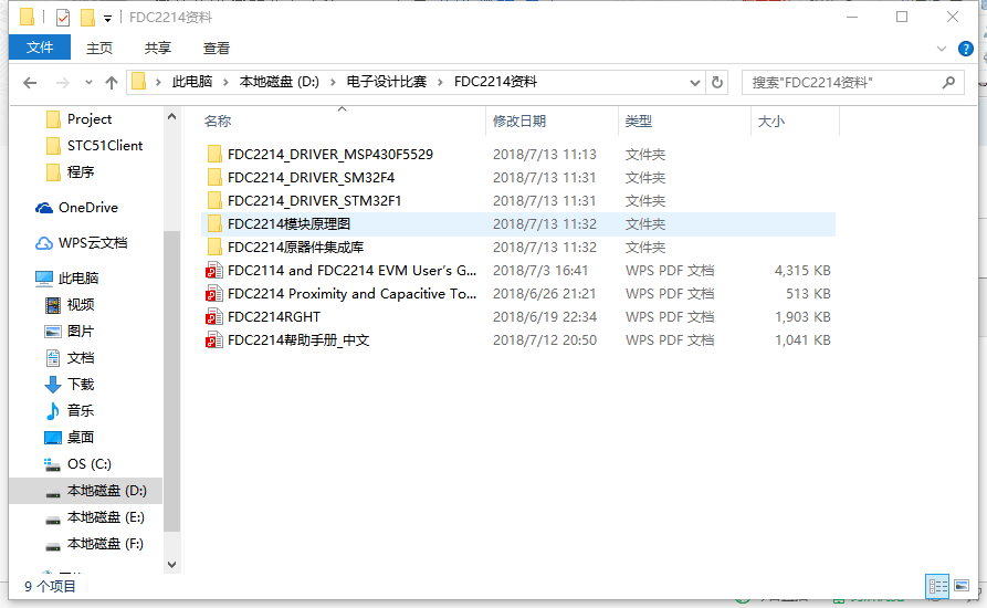 QQDƬ20180722153644.png