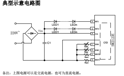 SM2123E典型示意電路圖.png