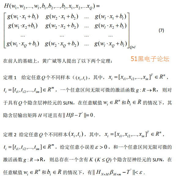 elm简谱_儿歌简谱