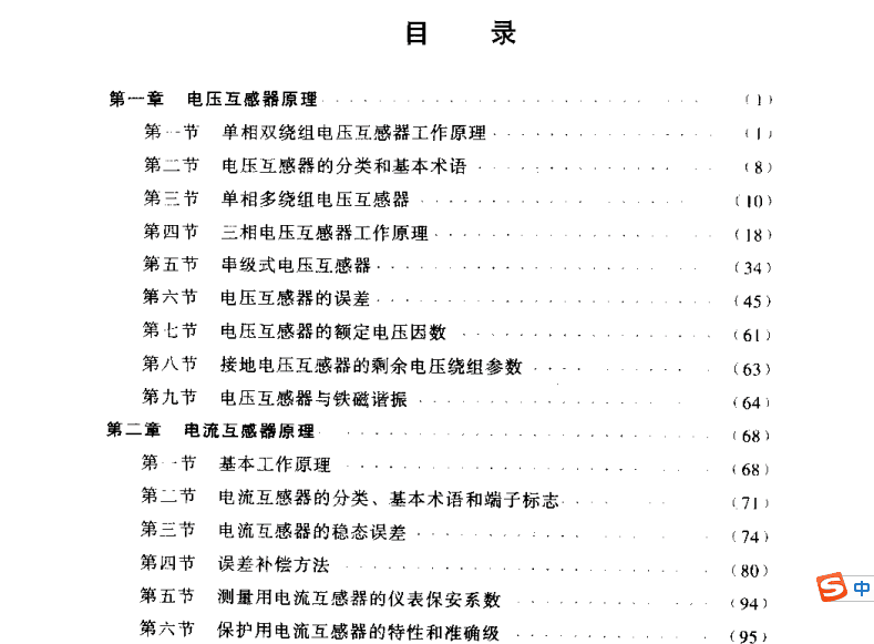 P)V[VM%}1ARG)JFV]C(M6RX.jpg
