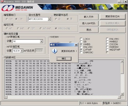 mmexport1533371023665.jpg
