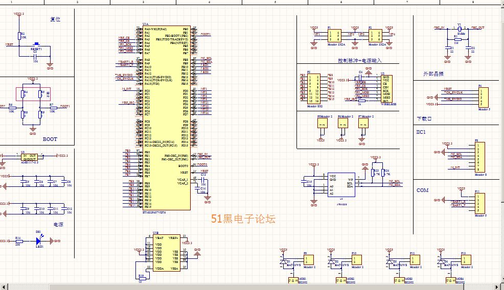 stm32f407最小系统板pcb图与电路原理图工程文件