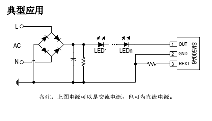 SM500A6ͽֱӦͼ.png