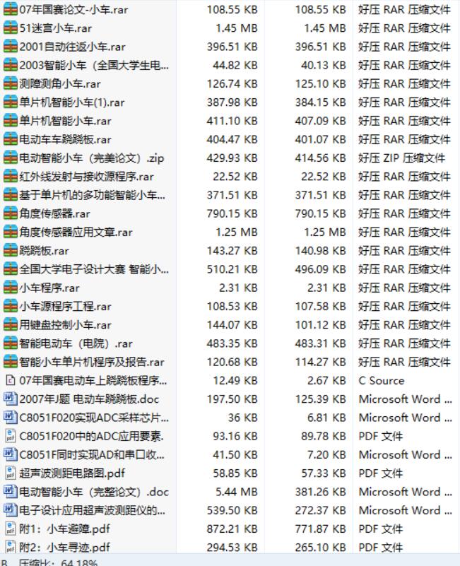 QQ؈D20180807214704.jpg