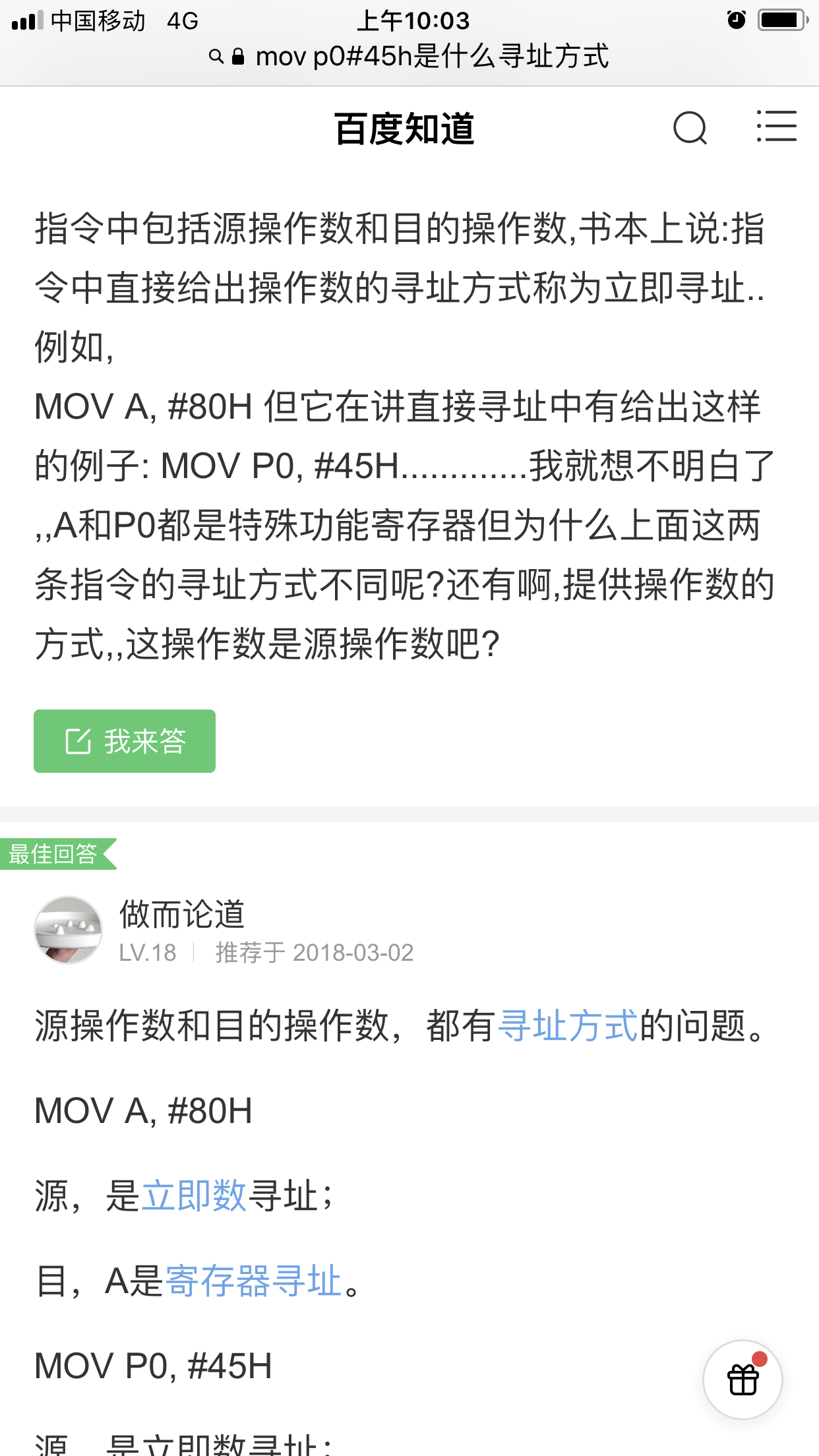 A41303A1-E777-49F0-AEA2-495CD893BA69.png
