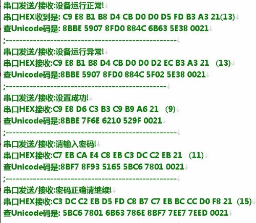 mmexport1535137584001.jpg