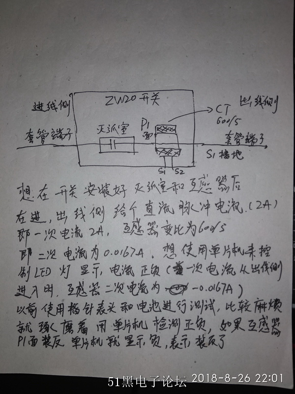 TIM圖片20180826220232.jpg