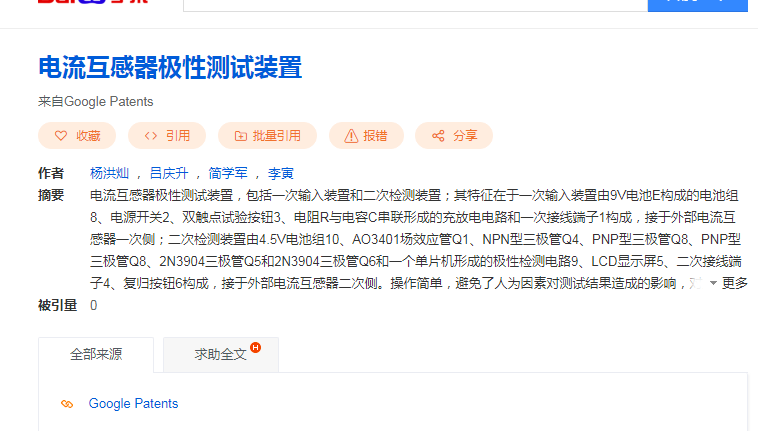 捕獲.PNG
