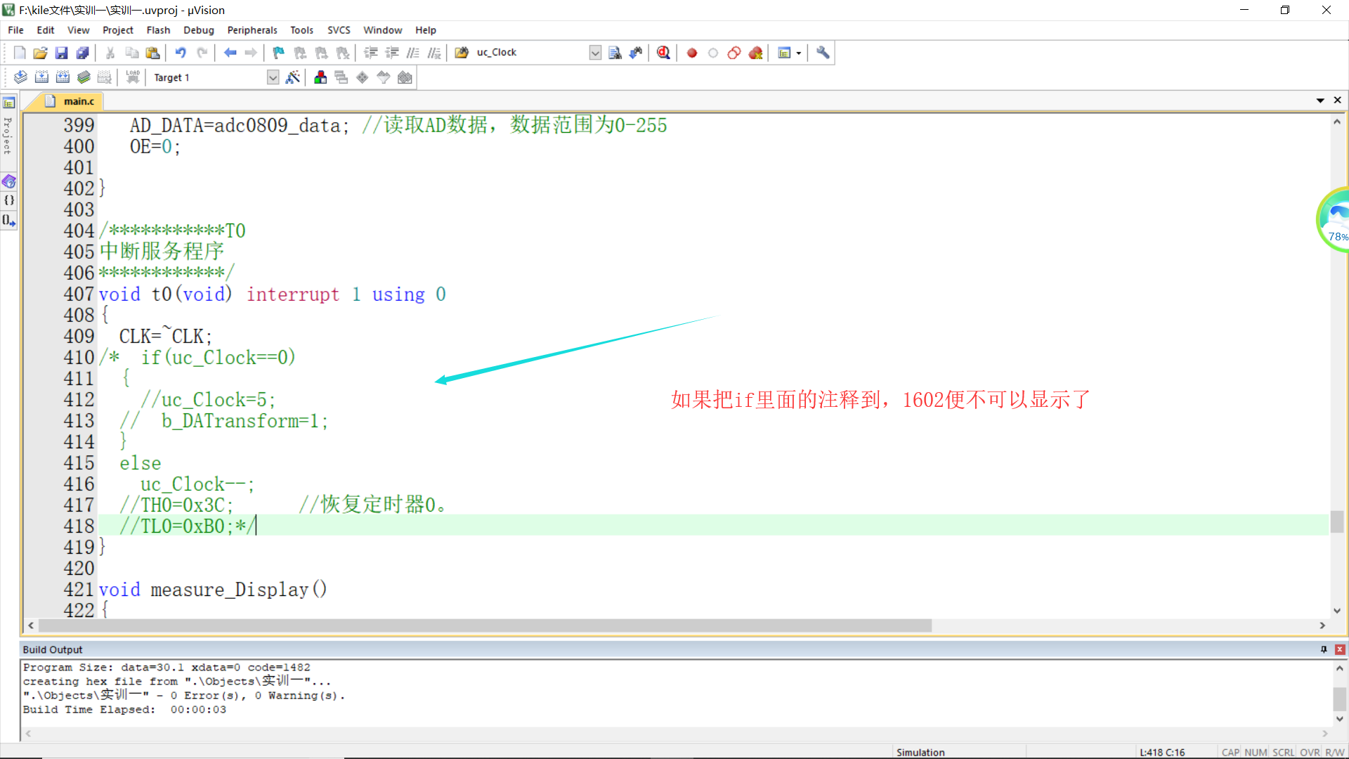 TIM截圖20180830183732.png