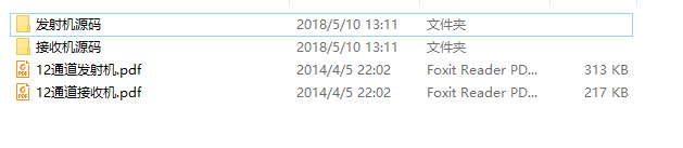 QQDƬ20180831075104.png
