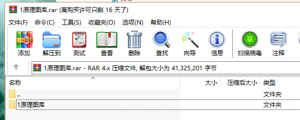 QQ؈D20180831172353.png