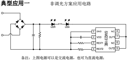 SM2316EͷӦͼ.png